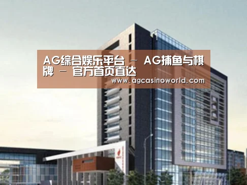 AG综合案例展示四