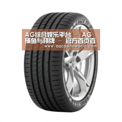 AG综合产品名称二